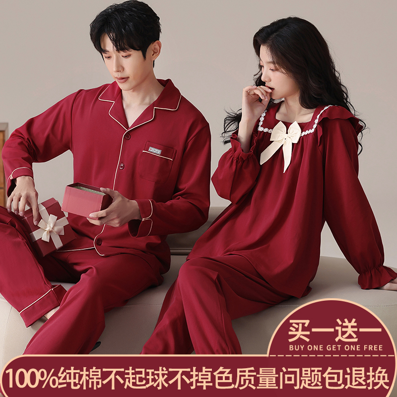 全棉纯棉睡衣男士新婚结婚睡衣情侣春秋季新人红色女套装家居服高