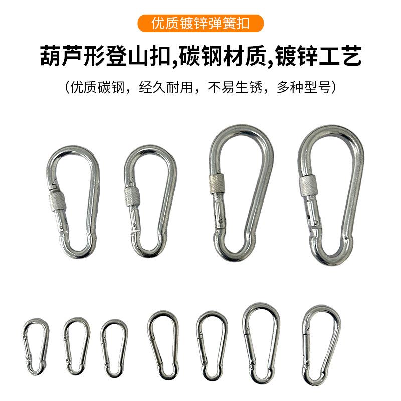 户外登山扣特大开口号承重