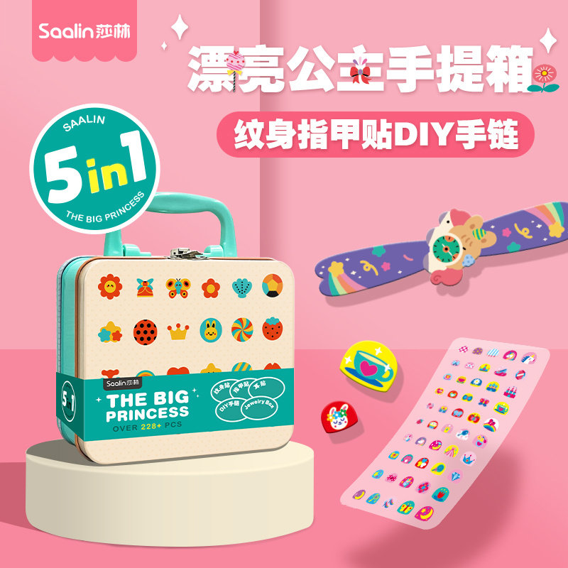 莎林儿童指甲贴片纹身小孩美甲套装女孩公主玩具贴纸儿童节礼物