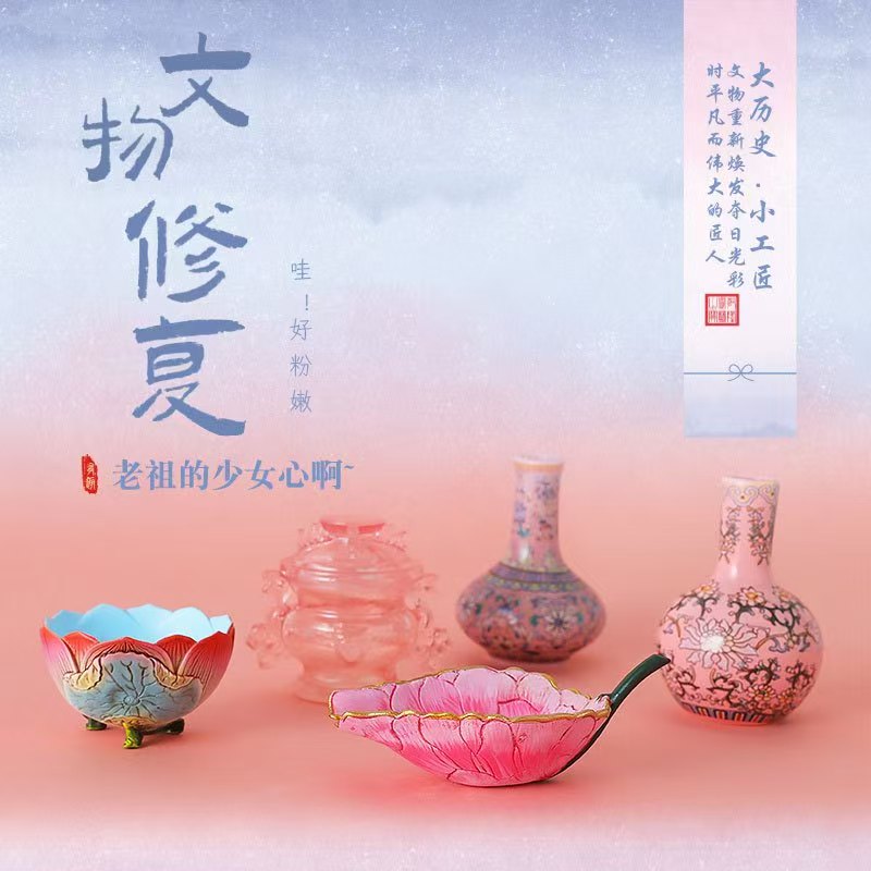 儿童文物修复师手工diy玩具