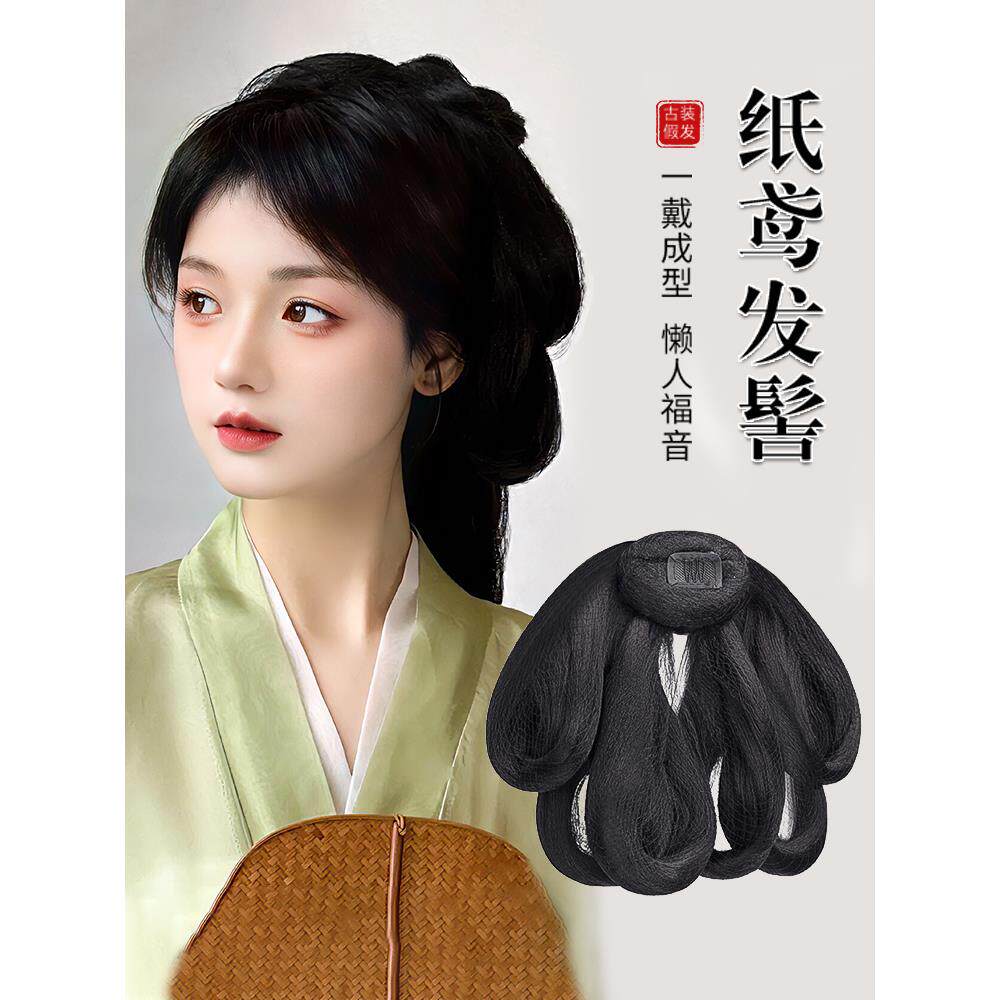 汉服假发包一体式清冷风懒人后压发髻古装垫发包古风百搭发髻造型