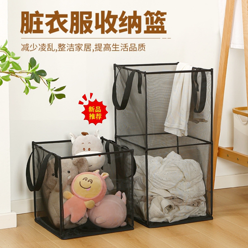 脏衣篓可折叠篮子家用网纱收纳筐污衣服卫生间浴室杂物网格洗衣篮