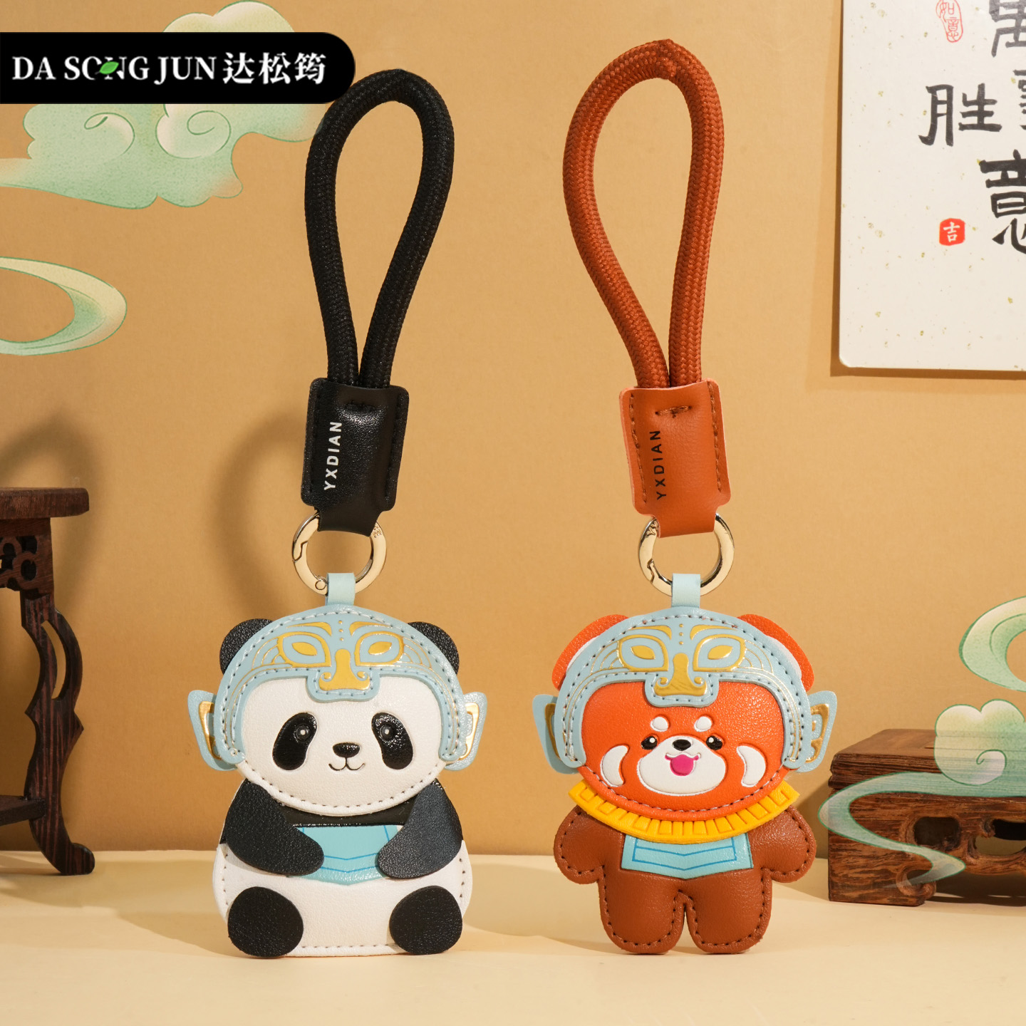 2025年新款皮质熊猫钥匙扣可爱钥匙链创意书包小挂件卡通包包挂饰