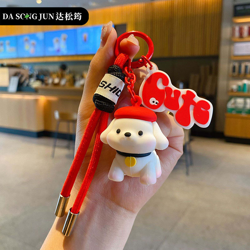 2025新款汪星人钥匙扣