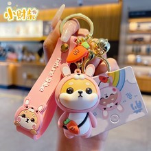 2025年新款十二生肖钥匙扣车钥匙挂饰可爱书包挂件钥匙链小饰品