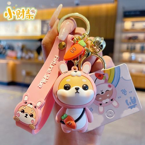 2025年新款十二生肖钥匙扣