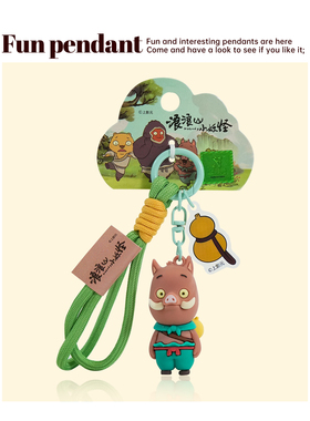 正版浪浪山小妖怪一起来作妖玩偶钥匙扣2025年新款书包挂件钥匙链