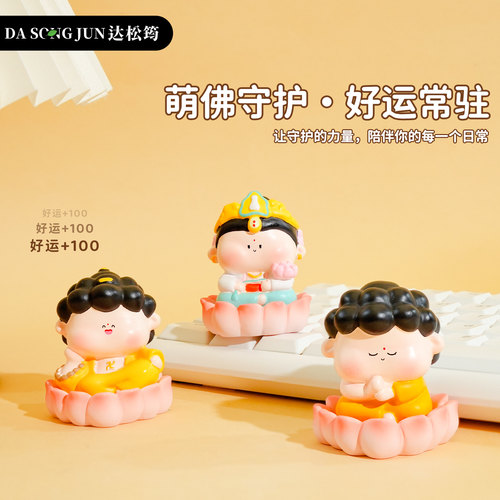 十二生肖守护shen办公室桌面摆件