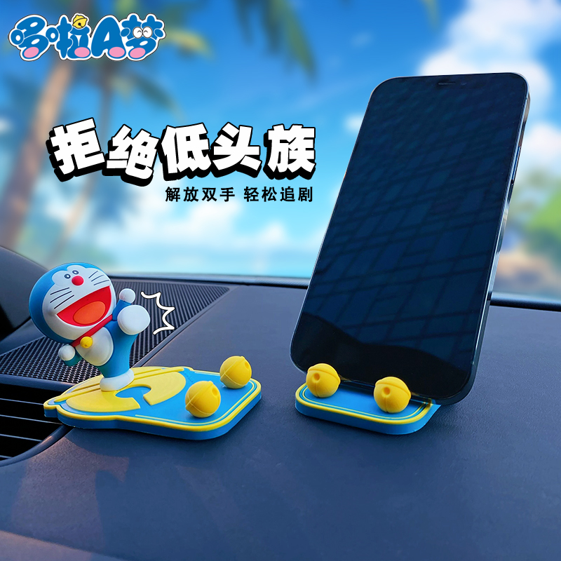 2024新款踢腿哆啦a梦手机支架