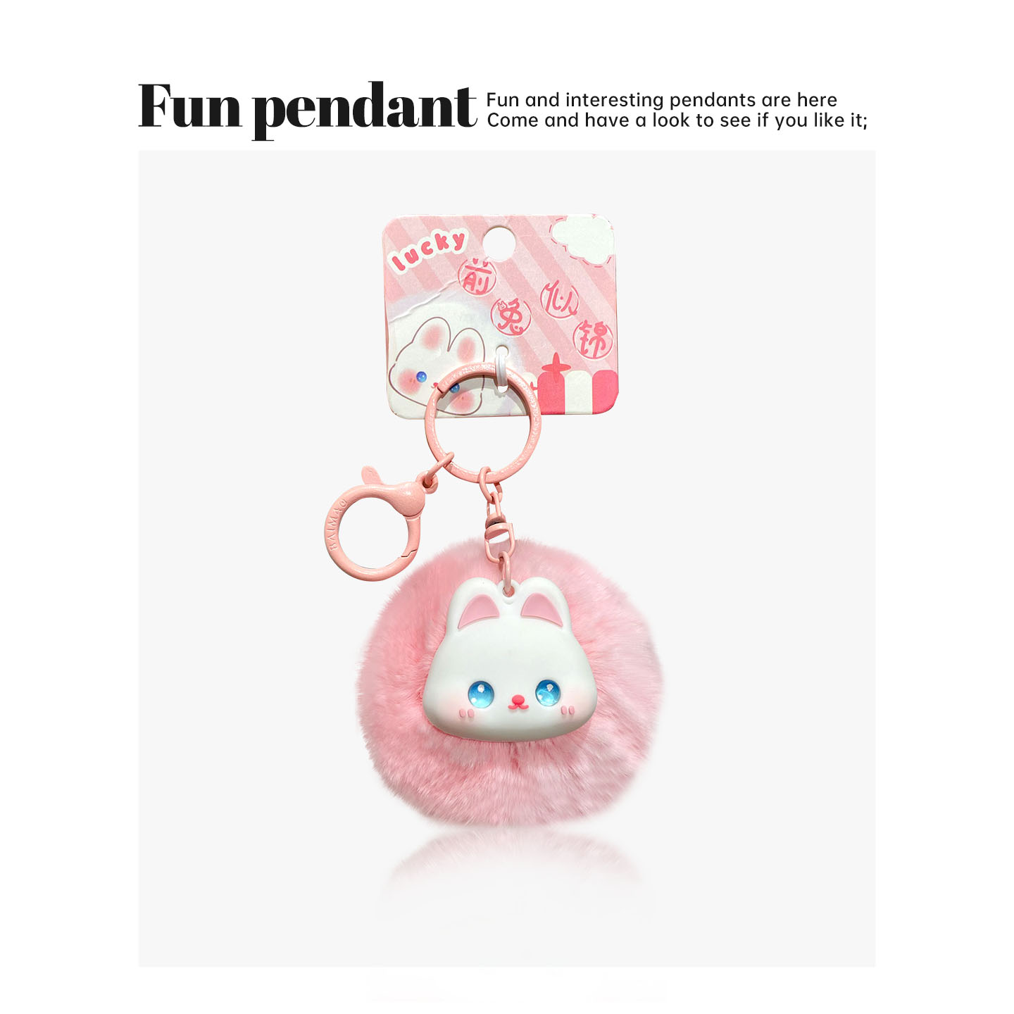 原创卡皮巴拉蒲绒绒毛球钥匙扣