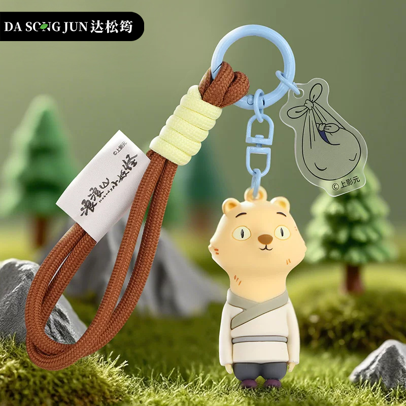 正版浪浪山小妖怪黄鼠狼精钥匙扣