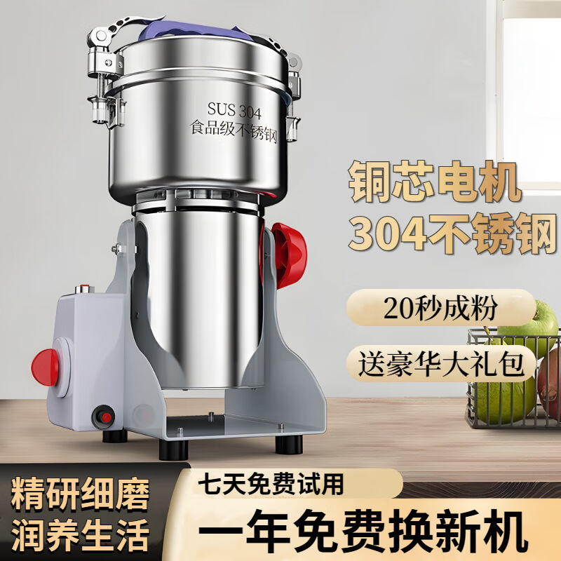 AULDA研磨机磨粉机料理机打粉机家用中药材粉碎机五谷杂粮干磨商