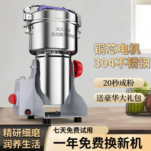 AULDA研磨机磨粉机料理机打粉机家用中药材粉碎机五谷杂粮干磨商