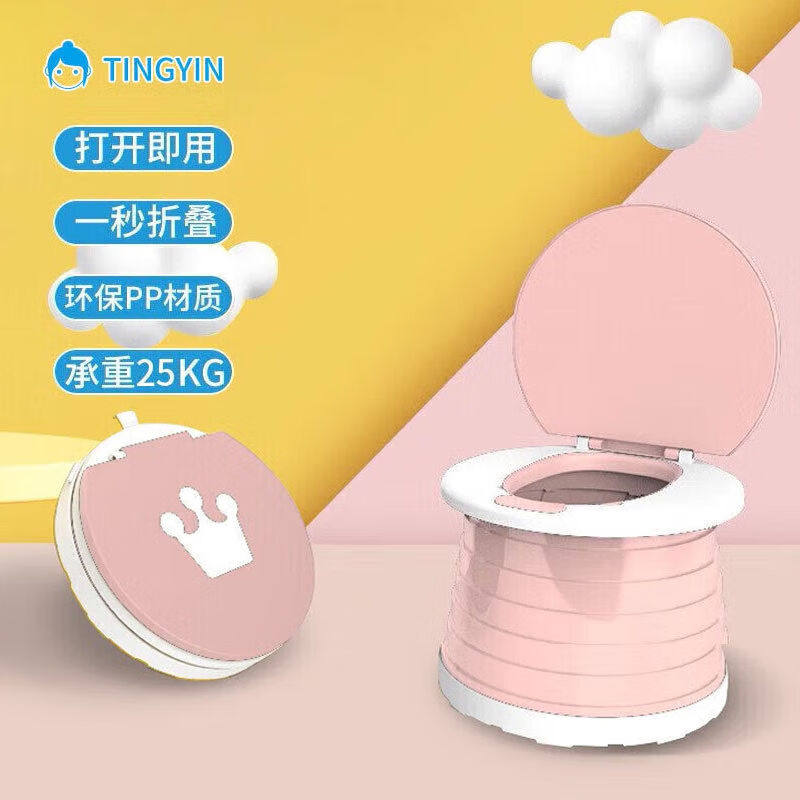 町音儿童车载折叠座便器便携式小马桶男女孩旅行便携马桶
