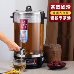 智能透明茶桶电热304泡茶桶煮黑茶器大容量蒸茶桶开水桶自动 新品