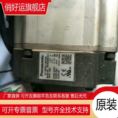 伺服电机MHMD082P1U MHMJ082G1U,MHMJ082P1S MSMD082P1U