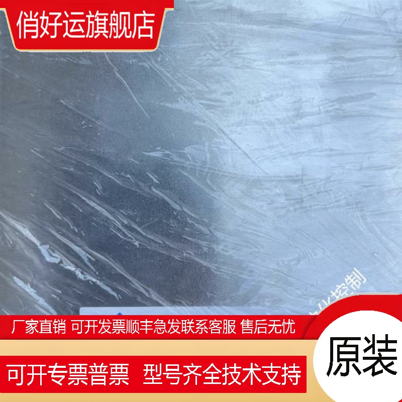 COSEL PBA600F-3R3 PBA600F-7R5科索开关电源全新原装现货