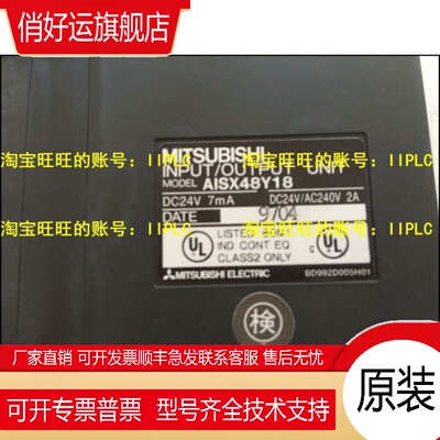 原装三菱 A1SX48Y18 A1SX48Y58 日本进口全新 包邮