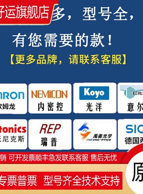 长春荣德主轴编码器RTC62.1S15-9C6M1L-1024BM58S15 4M1L2500