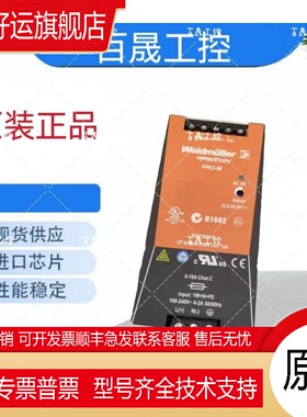 开关电源8951360000 8951340000 8951330000 89513500 8951370000