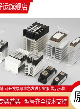 固态继电器KMS380D40-24F KMS380D25-24F KMS480D40 KMS480D25