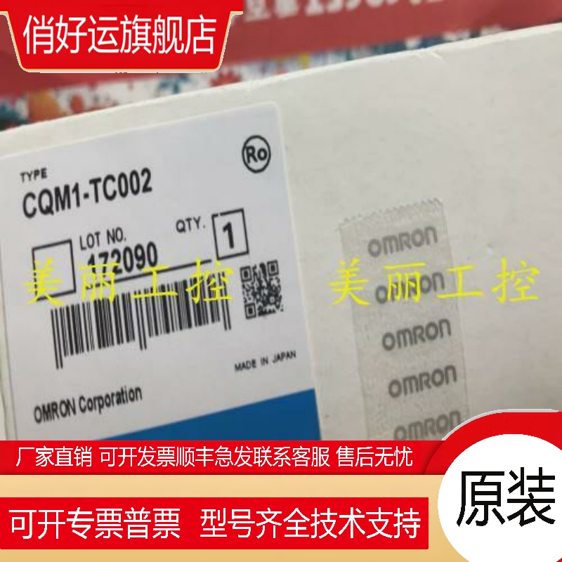 CQM1-TC001 002 101 102 TCOO1 TCOO2 302 303 304全新原装