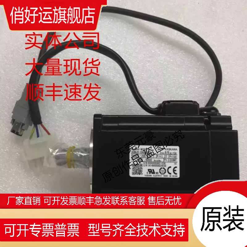 安川电机SGMJV-01ADA2C B1 DL2C 02A3A6S AA21 DA21 DA2C