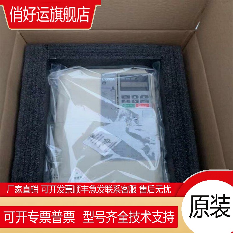 安川变频器 CIMR-G7B4037 CIMR-G7B4045 CIMR-G7B4055 全型号特价