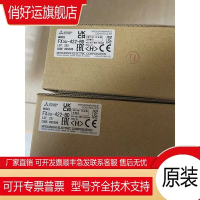 通讯板/FX3U-485-BD FX3U-422-BD 原装进口正品