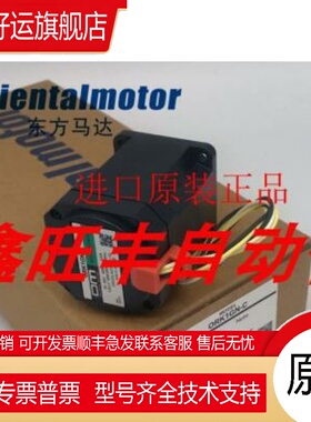 正品东方马达BLHM015K-A FBLM440C-GF GF4G15 GF4G20/30询价