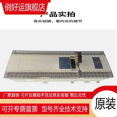 模拟量模块XD-E4AD/8AD/E2DA/E4DA/E4AD2DA/1WT/2WT/4WT-A/C