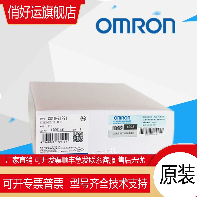 带头连接电缆 CS1W-CN711 原装全新正品现货