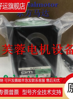 东方减速机OM 4LSB45-1 4LSB45-2 4LSB45-3 4LSB45-4/-5/-6/-7/-8