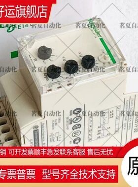 原装继电器多功能三相电源控制相序和缺相检测RM35TF30