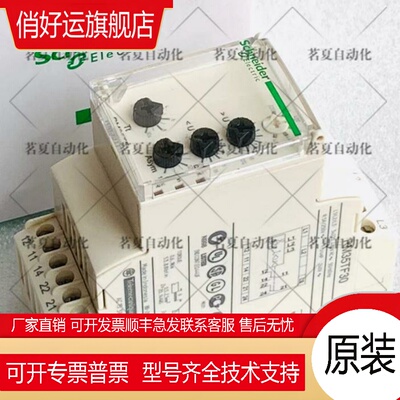 原装继电器多功能三相电源控制相序和缺相检测RM35TF30