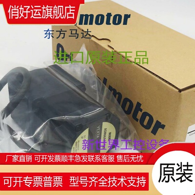 东方马达ASM911AA /AC ASM98MA ASM98AA-P10 /P7.2 ASM98AC-P10