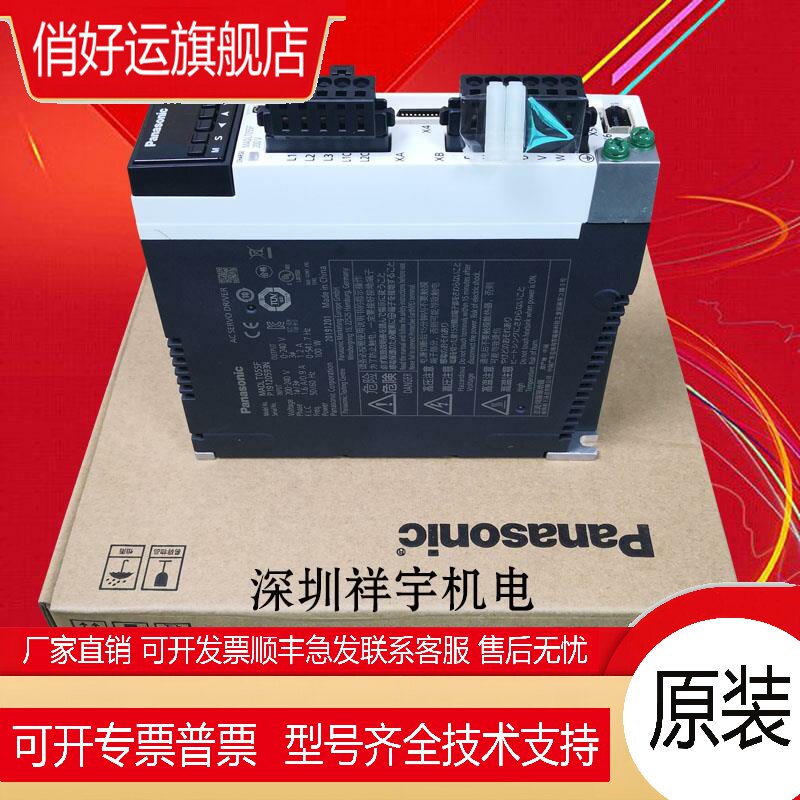 A6 100W伺服电机MSMF012L1U2M MHMF012L1U2M MSMF012L1V2M