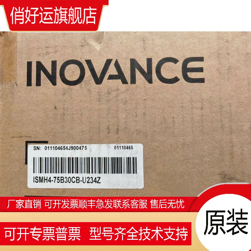 安川伺服电机MS1H4-75B30CB-U234Z MS1H4-75B30CB-A334Z U231Z