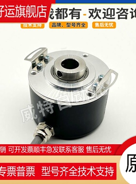 空心轴编码器K5208G2-2000BM-C830.001