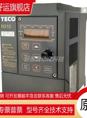 TECO东元变频器N310-20P5 2001 2002-HX 0.4 0.75 1.5KW 220V