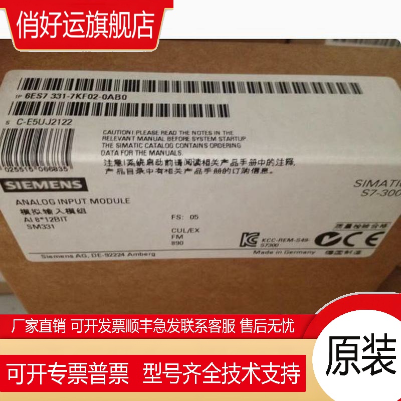 6ES73317KF020AB0   6ES7331-7KF02-0AB0 模拟输入 SM