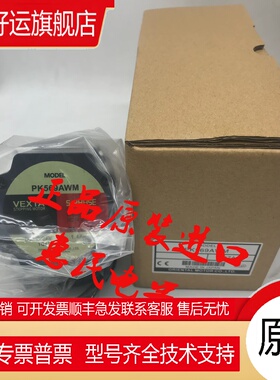 询东方电机PK543BW PK566AE PK596BE PK564AW-T7.2 PK596BW1-T30