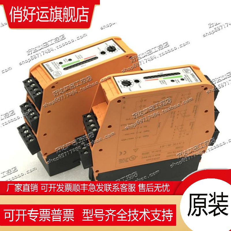 SR0151 SR0150 易福门IFM 流量传感器控制显示器 VS3000 现货正品