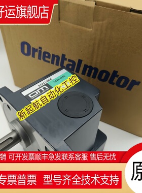 东方减速器5GU3.6/5/6/7.5/9/12.5/15/18/25/30/36/50/60RA/RH