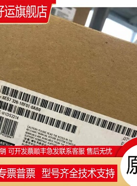询价6ES7326-1RF00-0AB0 SM326安全模块6ES73261RF000AB0