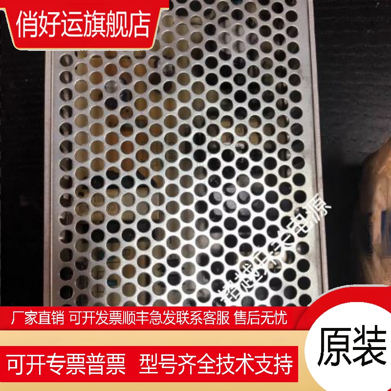 全新正品 LAMBDA开关电源兰达TDK SWS100-12 SWS100-15 SWS100-24