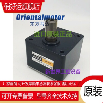 东方马达FBLM440C-GF FBLM220C-GF FBLM220A-GF BLM440A-GF GF2G5