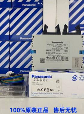 全新PLC FPG-C32T2H FPG-C32TH/C32T2 AFPG2543H/2643H/2643