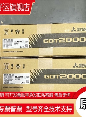 原装三菱触摸屏GT2512-STBA/STBD/GT2510-VTBDVTBA质保一年