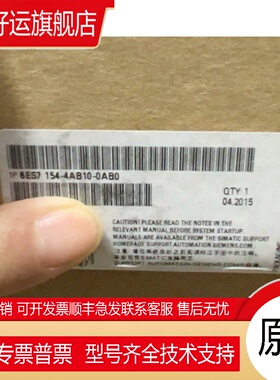 6ES71544AB100AB0 6ES7154-4AB10-0AB0 接口模组